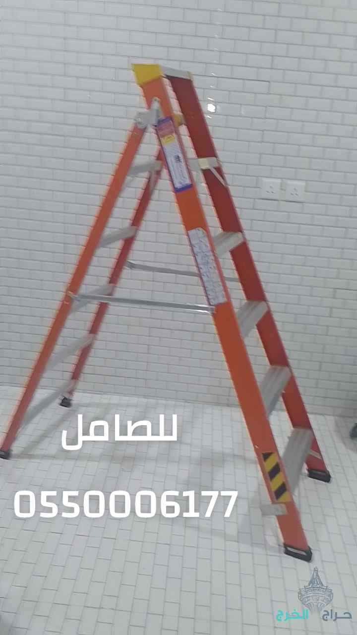 الخرج