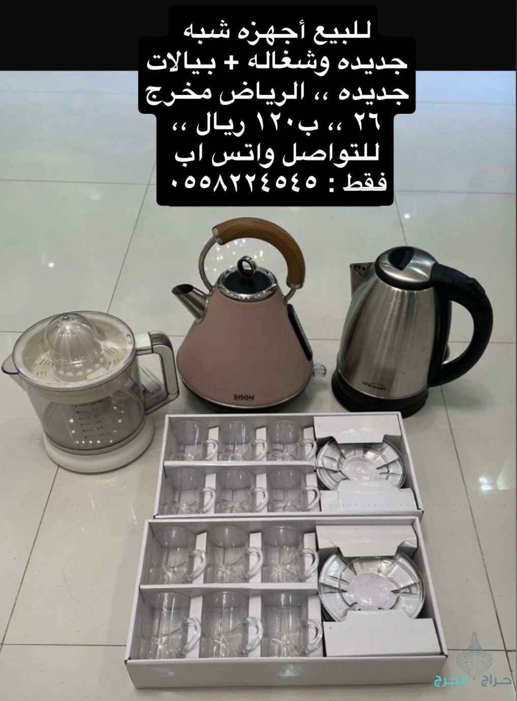 أجهزه كهربائيه