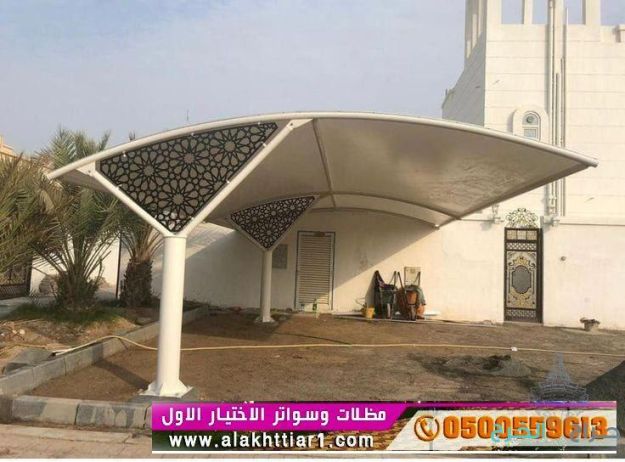مظلات سيارات بالرياض من مؤسسة الاختيار الاول للمظلات والسواتر -مظلاتي - خصومات وتخفيضات - اشكال برجولات للحدائق حديثه - سواتر الرياض
