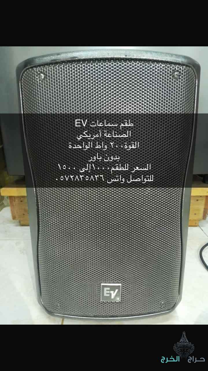 الخرج