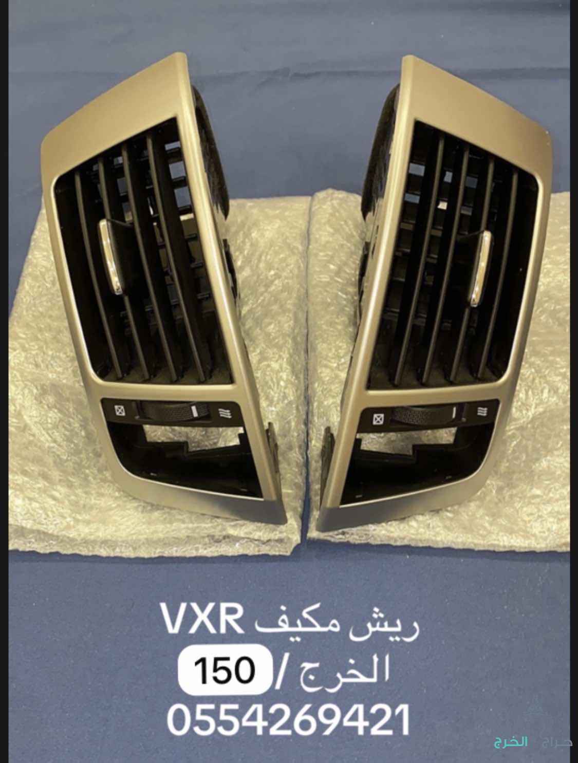 لاندكروزر VXR
