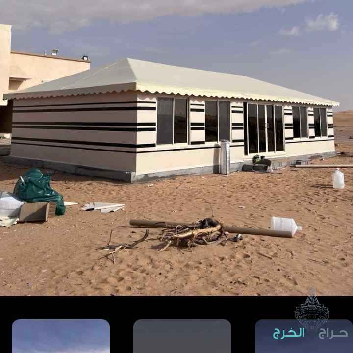 مشب بار