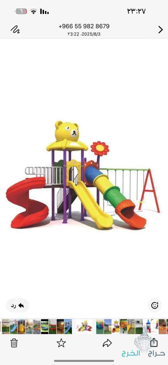 مراجيح العاب اطفال
