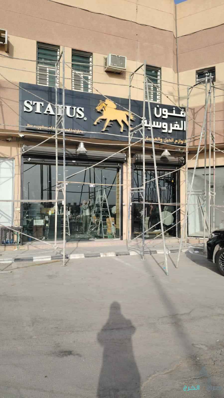 حي اليرموك