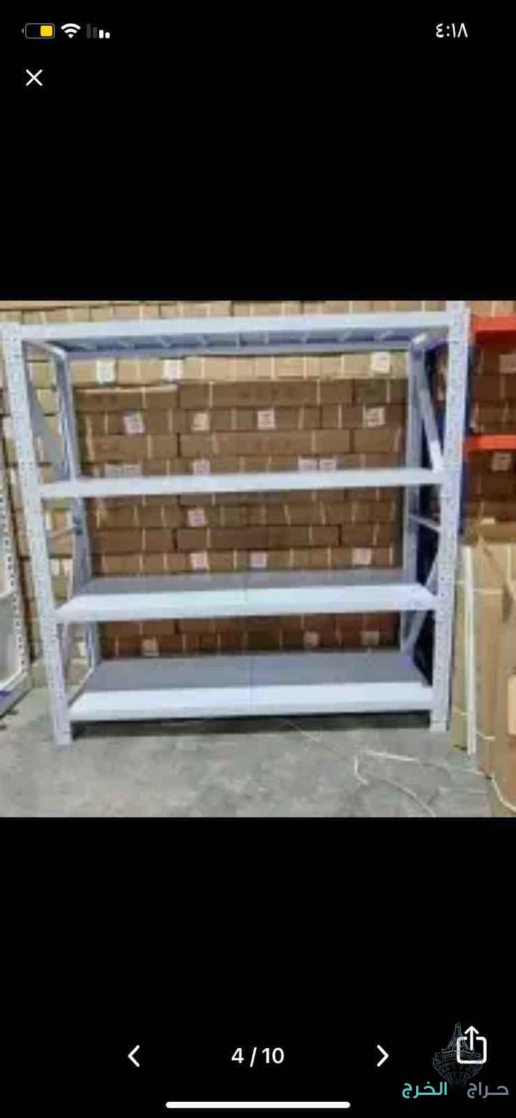 رفوف سوبر ماركت رفوف مستودعات 