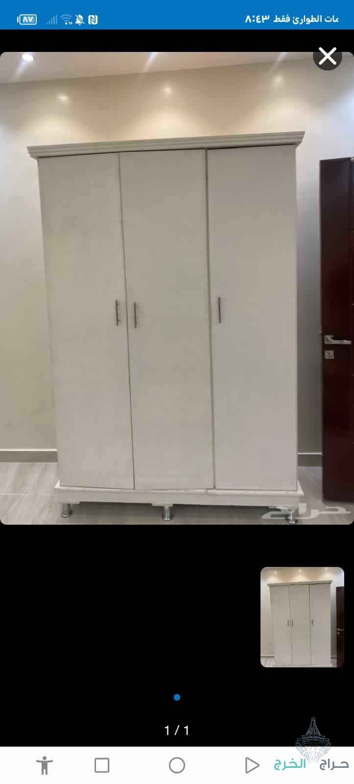 توصيل الاثاث الى الجمعيه الخيريه بالرياض 0542284584تاخذ الاثاث المستعمل بالرياض 