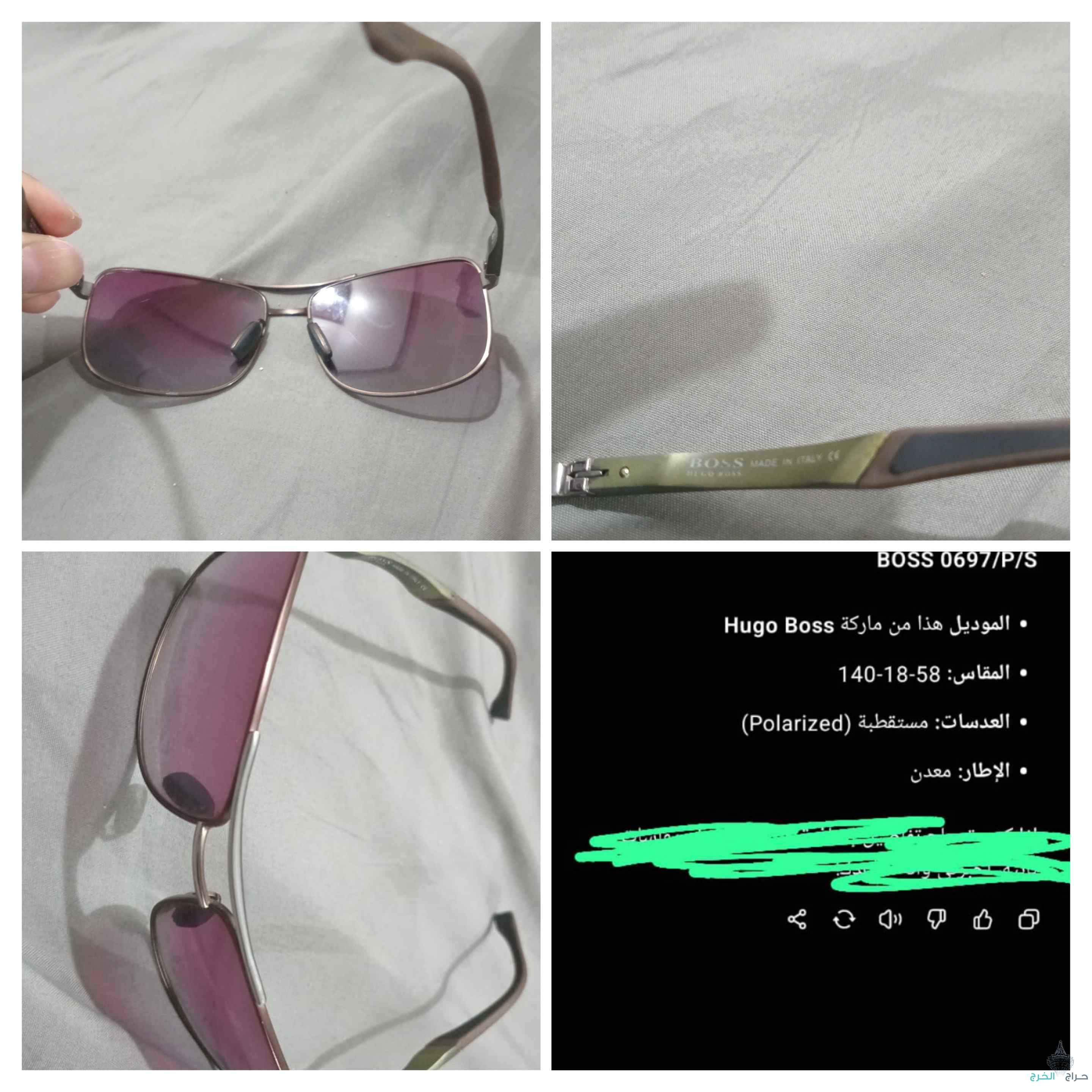 نضاره بوس اصليه شرط 