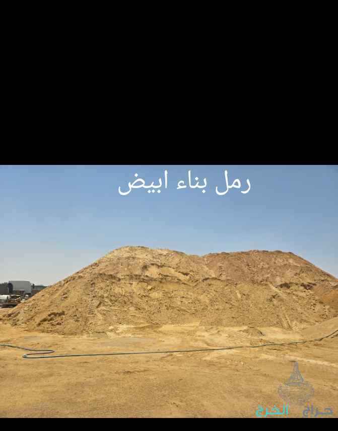 الرياض المصانع 