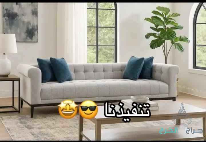 الرياض ظهرة لبن كنبات جديده جاهزه للتسليم يوجدتفصيل حسب الطلب لجميع مناطق المملكه ودول الخليج