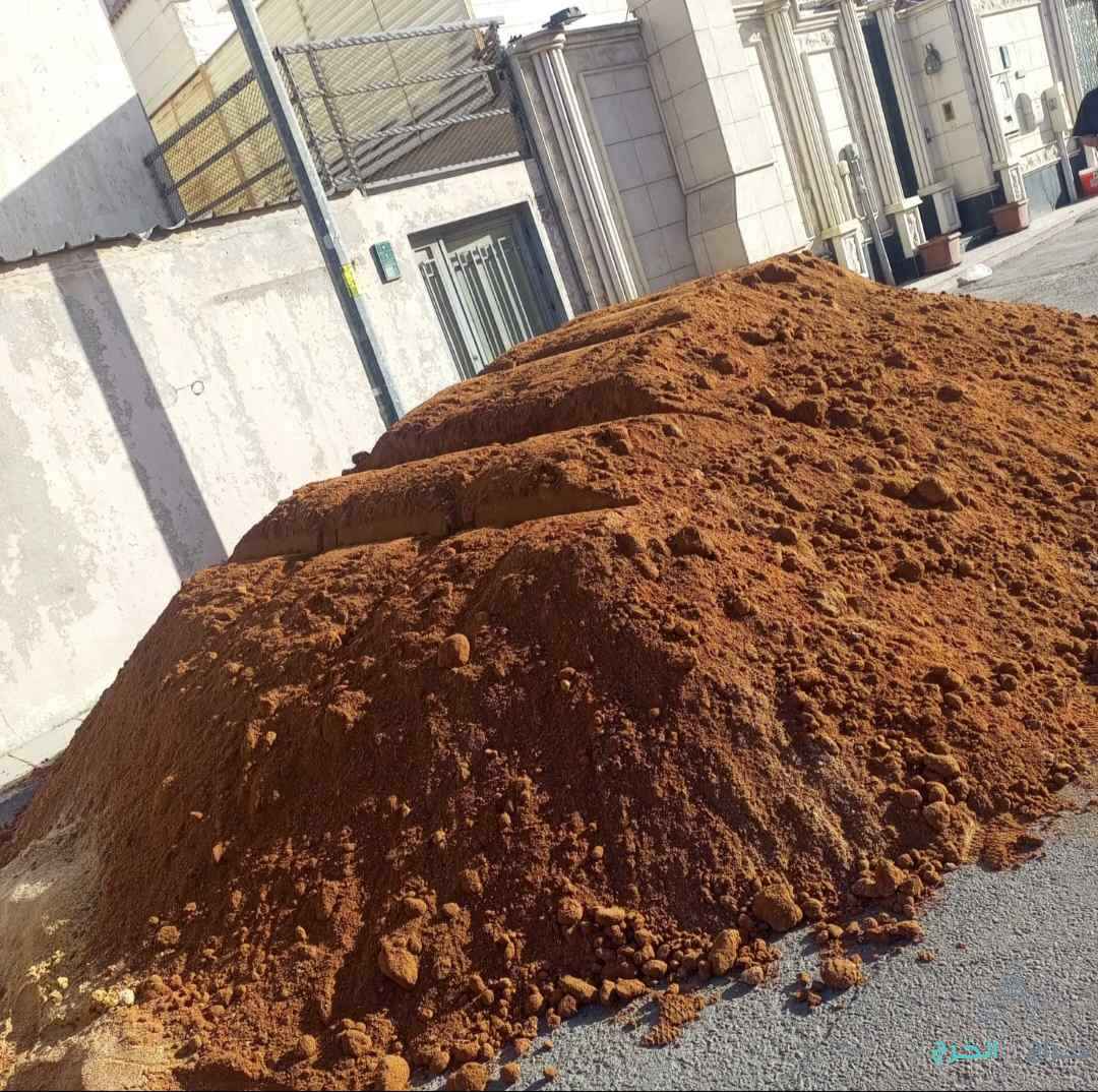 صبيز كساره دفان عادي رمل ابيض رمل احمر رمل بناء رمل لياسه بحص زيرو مخلوط 