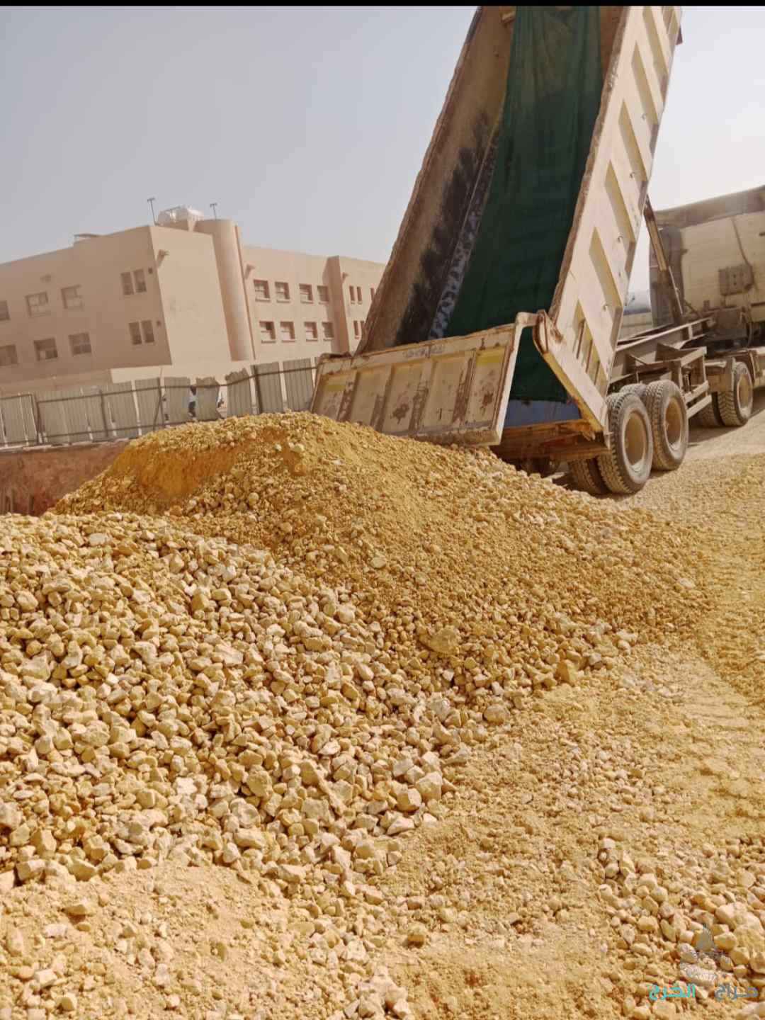 صبيز كساره دفان عادي رمل ابيض رمل احمر رمل بناء رمل لياسه بحص زيرو مخلوط 