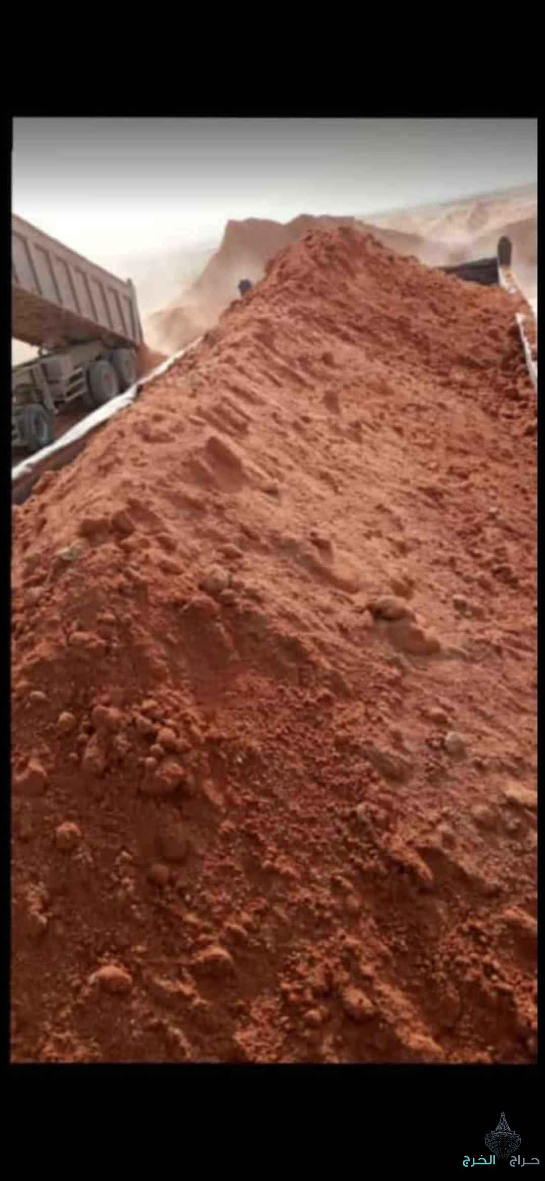 صبيز كساره دفان عادي رمل ابيض رمل احمر رمل بناء رمل لياسه بحص زيرو مخلوط 