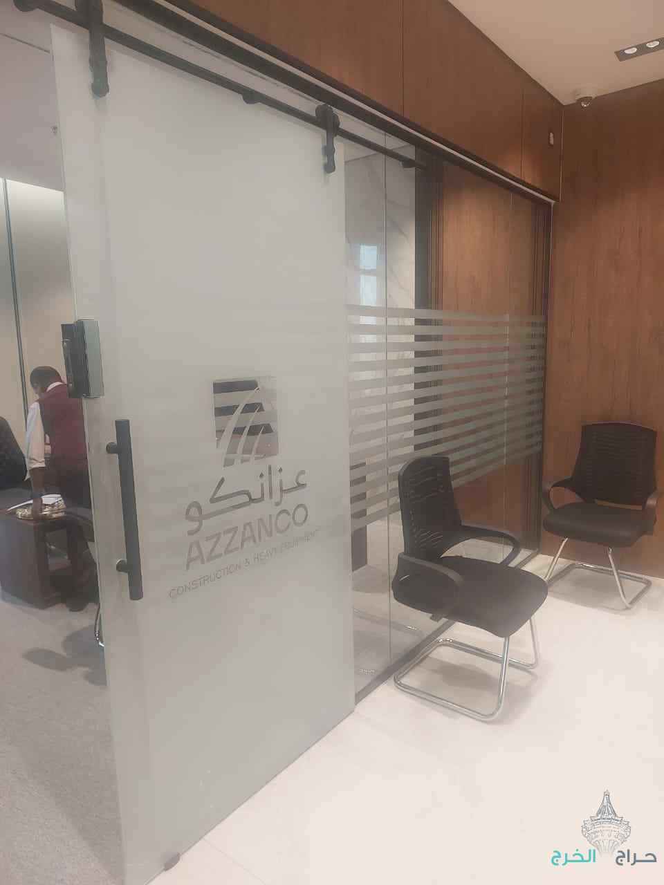 زجاج سكريت 