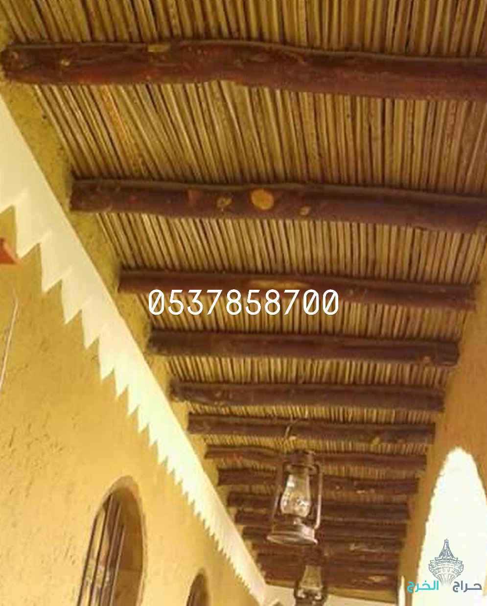 مقول لجميع اعمال التراث الشعبي0537858700