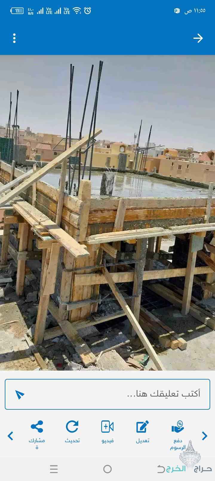 مقاول ملاحق توسعه وترميم 