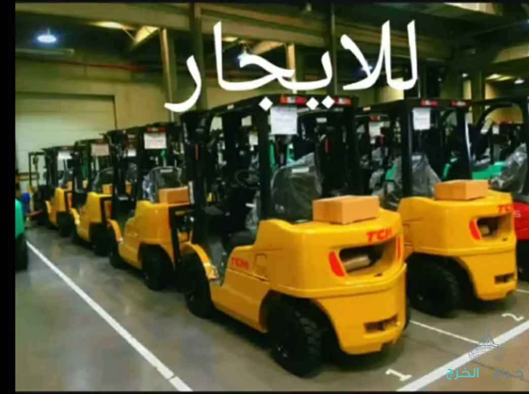 الرياض 