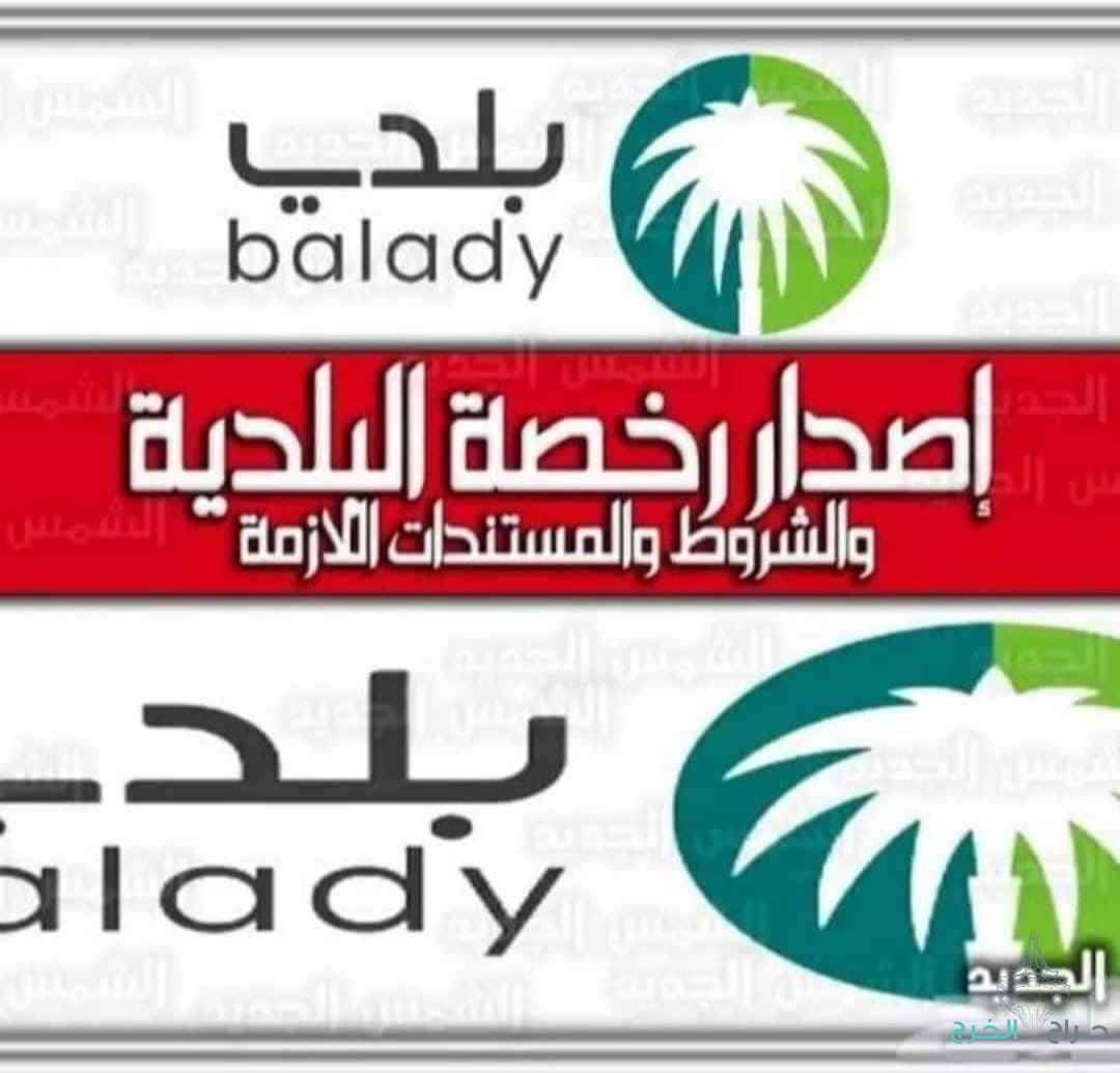 مؤسسة أمن وسلامة معتمدة من الدفاع المدني 