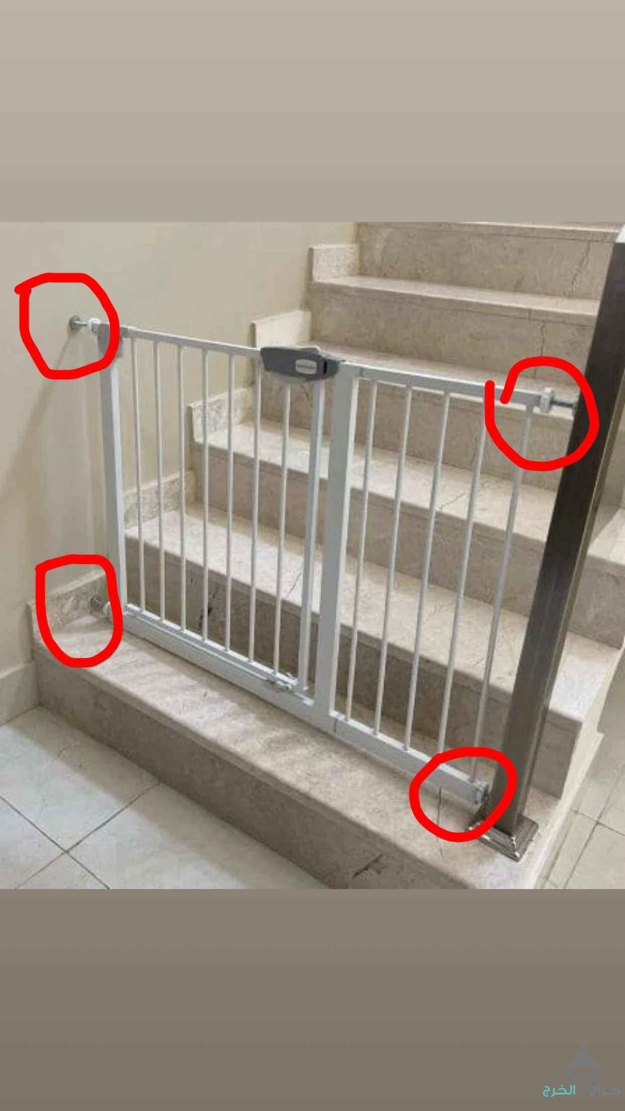 حاجز درج للأطفال