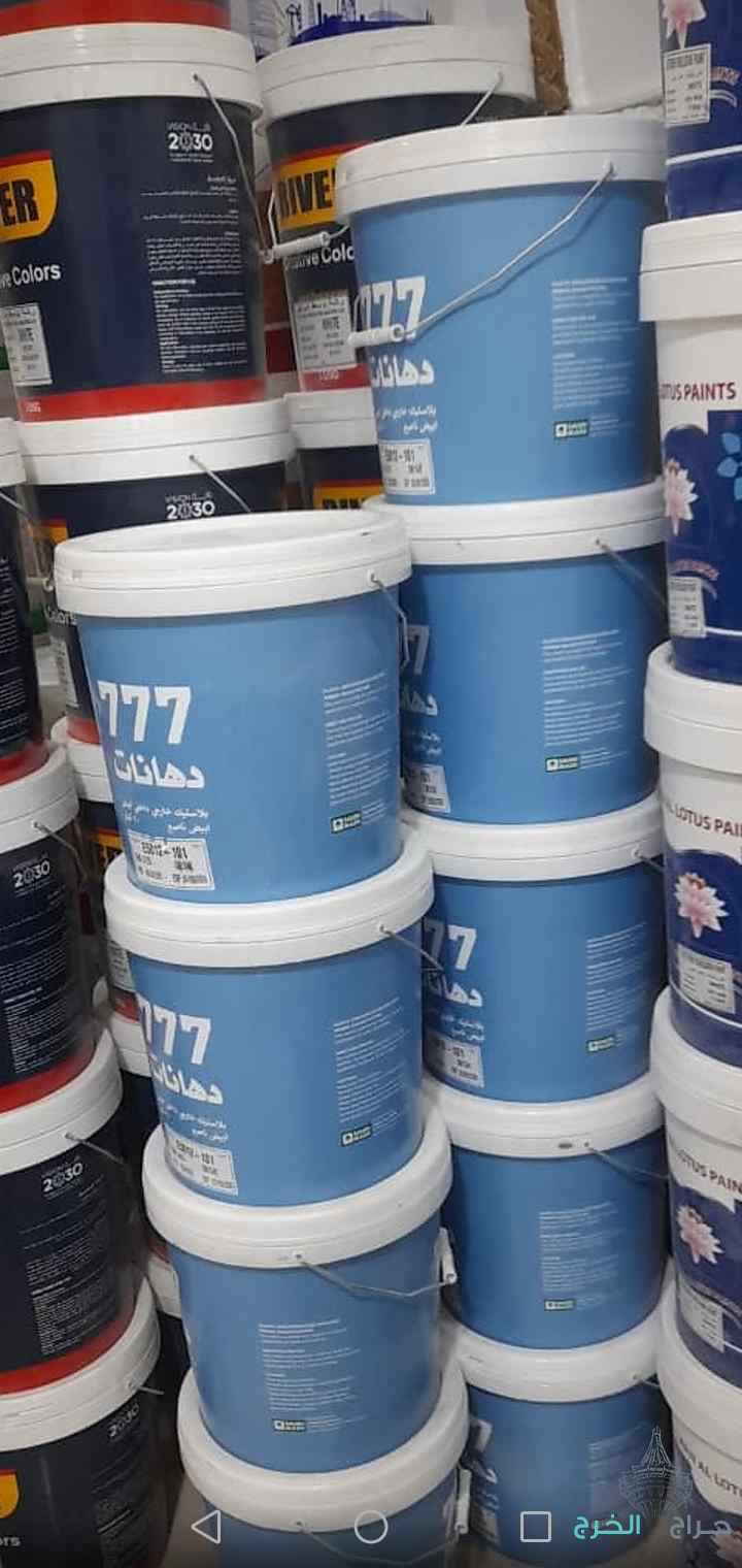 بويا باكيستاني الرياض 