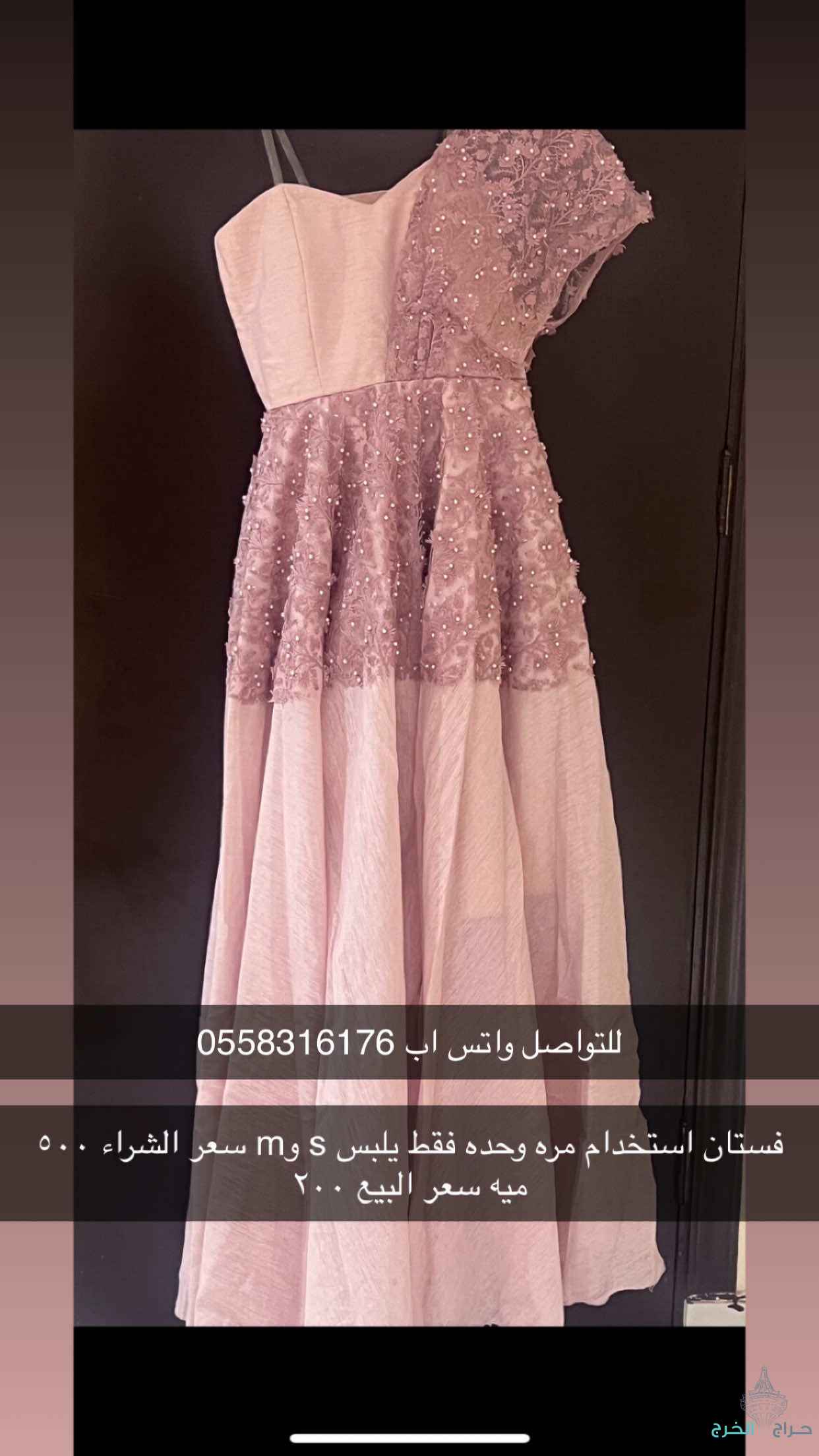 فستان نسائي 