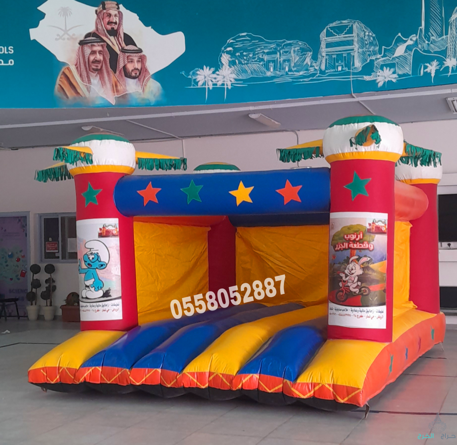 تاجير نطيطات الرمال نطيطه الحمراء ملعب صابوني القيروان زحليقه مائيه الشفاء نطيطه الروضه 