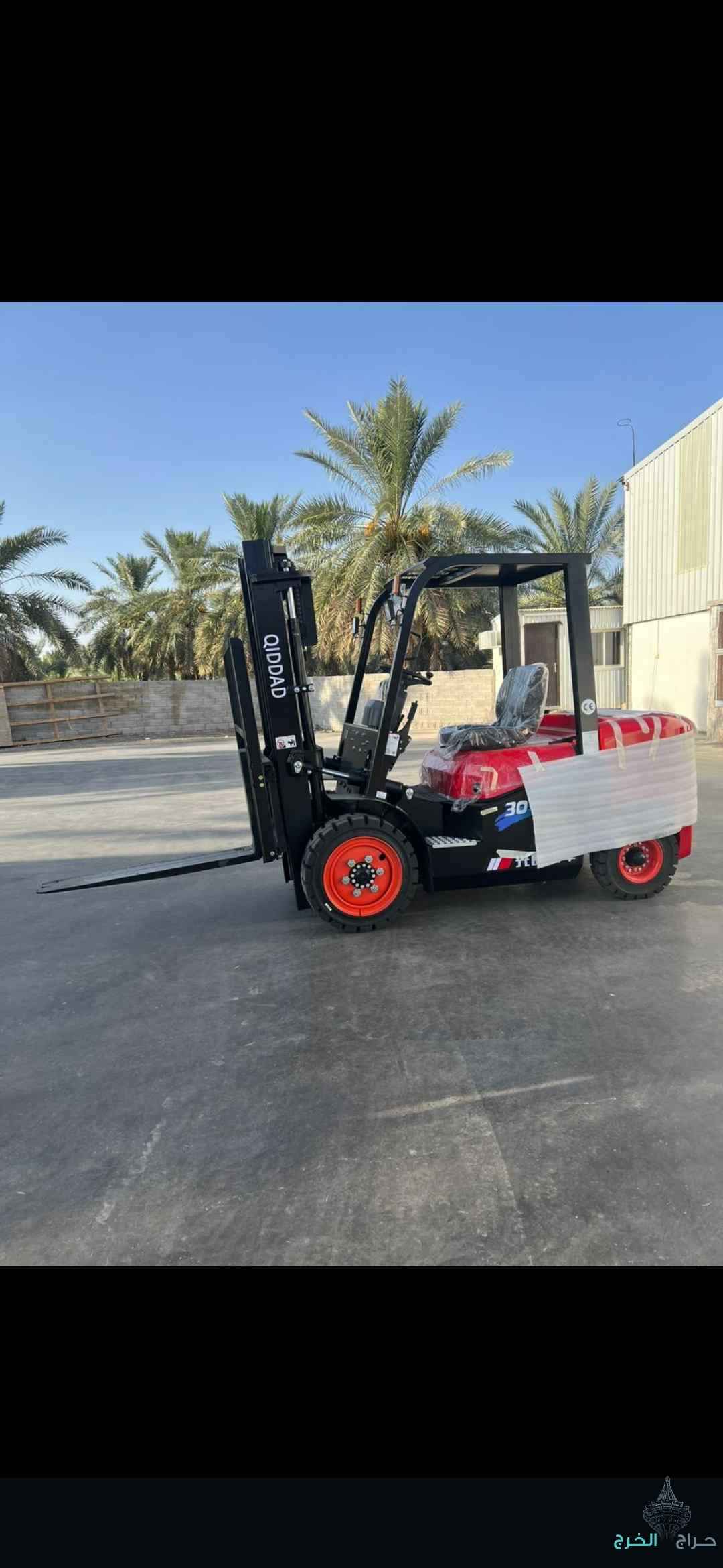 الرياض مخرج 17