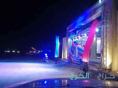 الرياض 