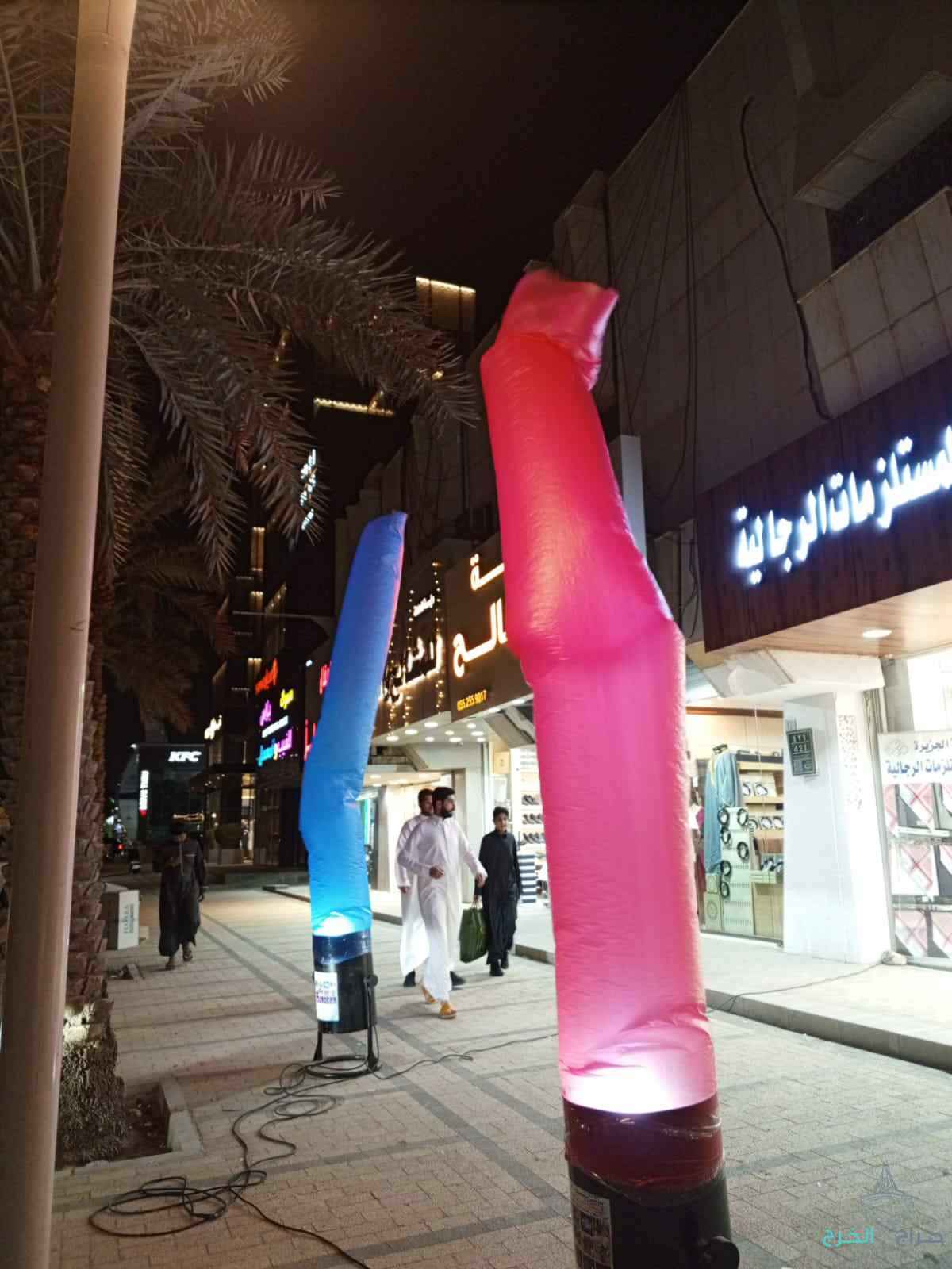 داخل وخارج الرياض