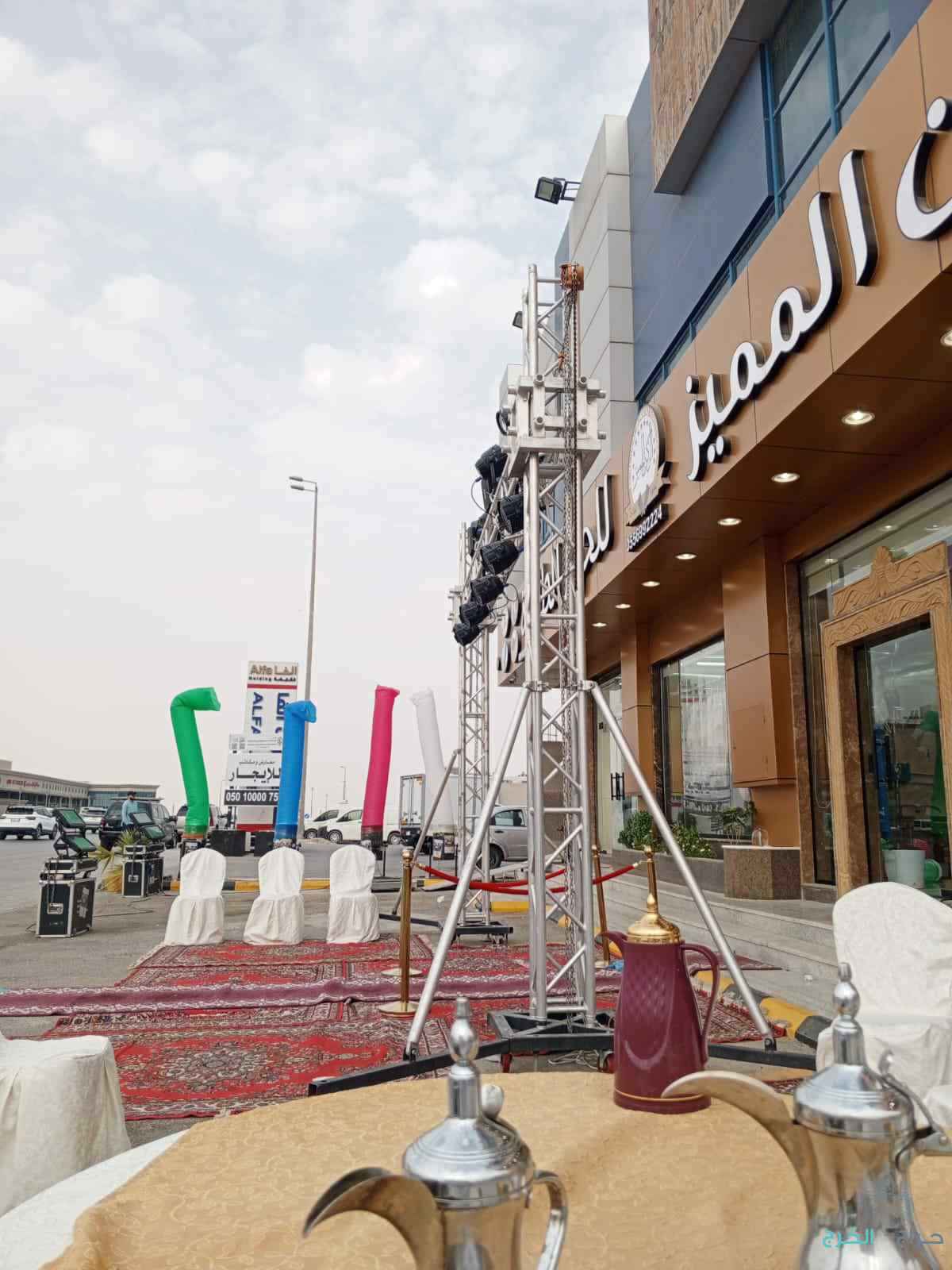 داخل وخارج الرياض