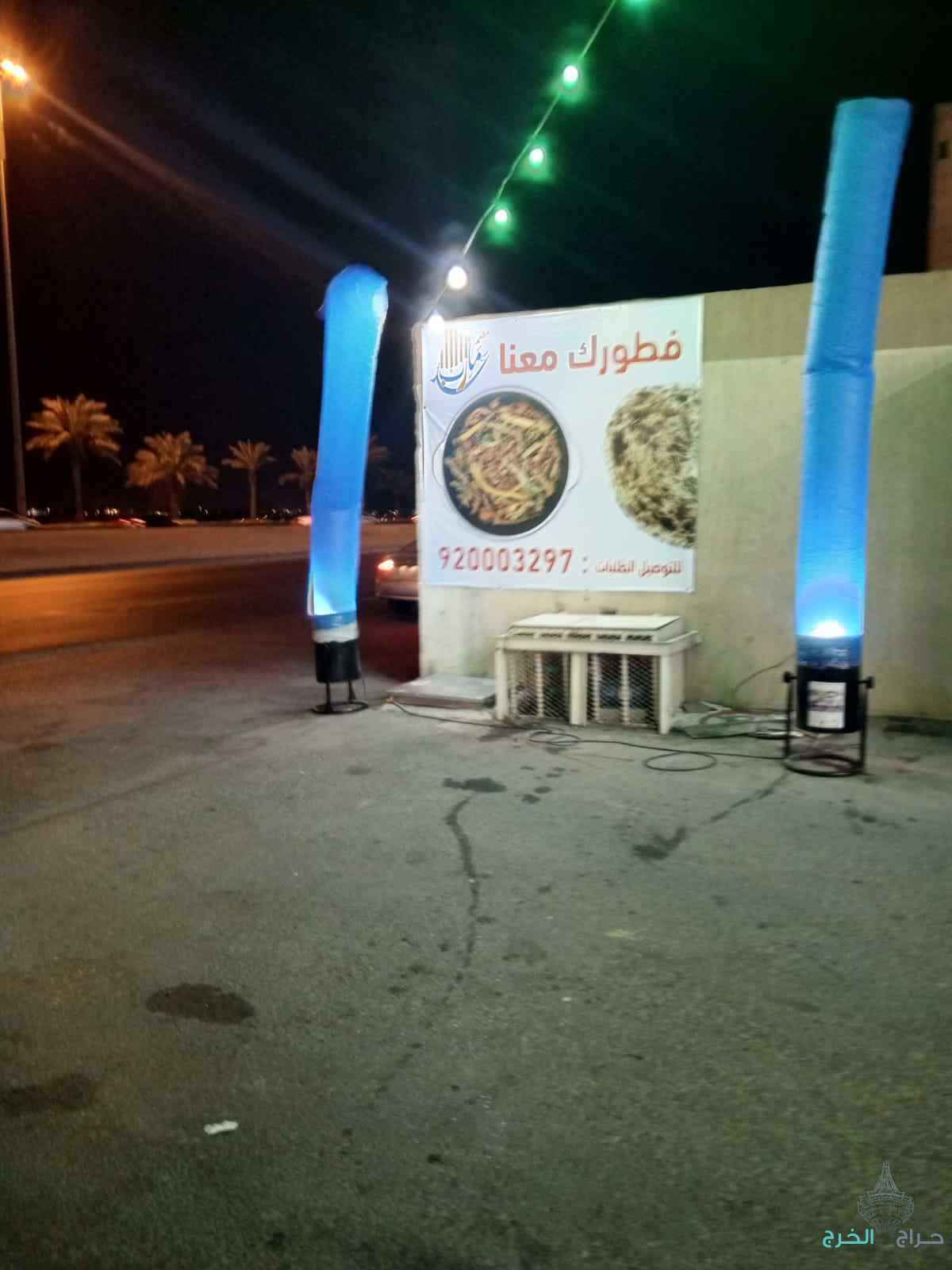 داخل وخارج الرياض