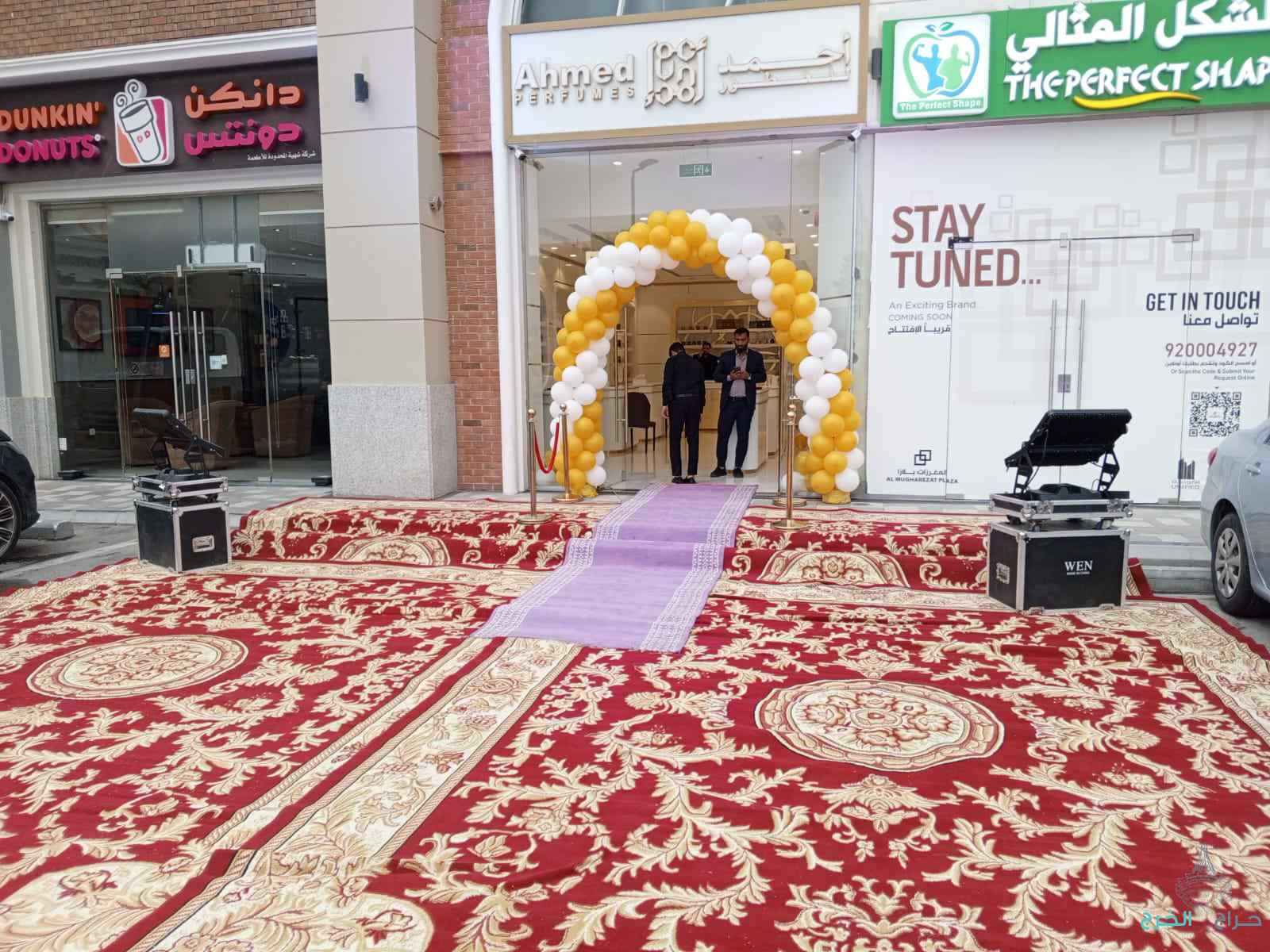 داخل وخارج الرياض