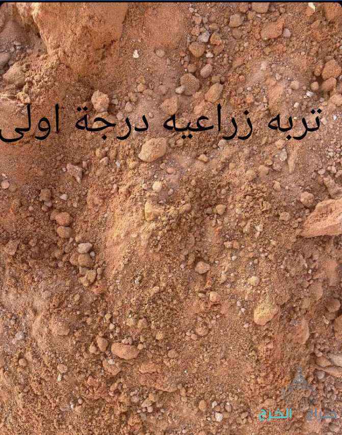 بحص.رمل.اسمنت.دفان.مخلوط.زيرو.