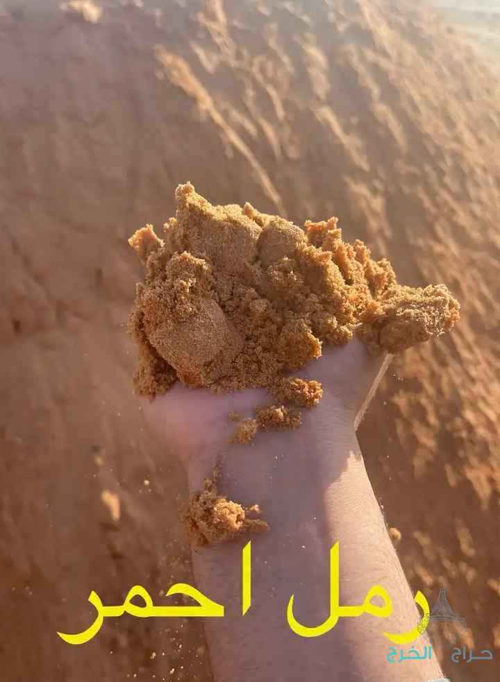 بحص.رمل.اسمنت.دفان.مخلوط.زيرو.
