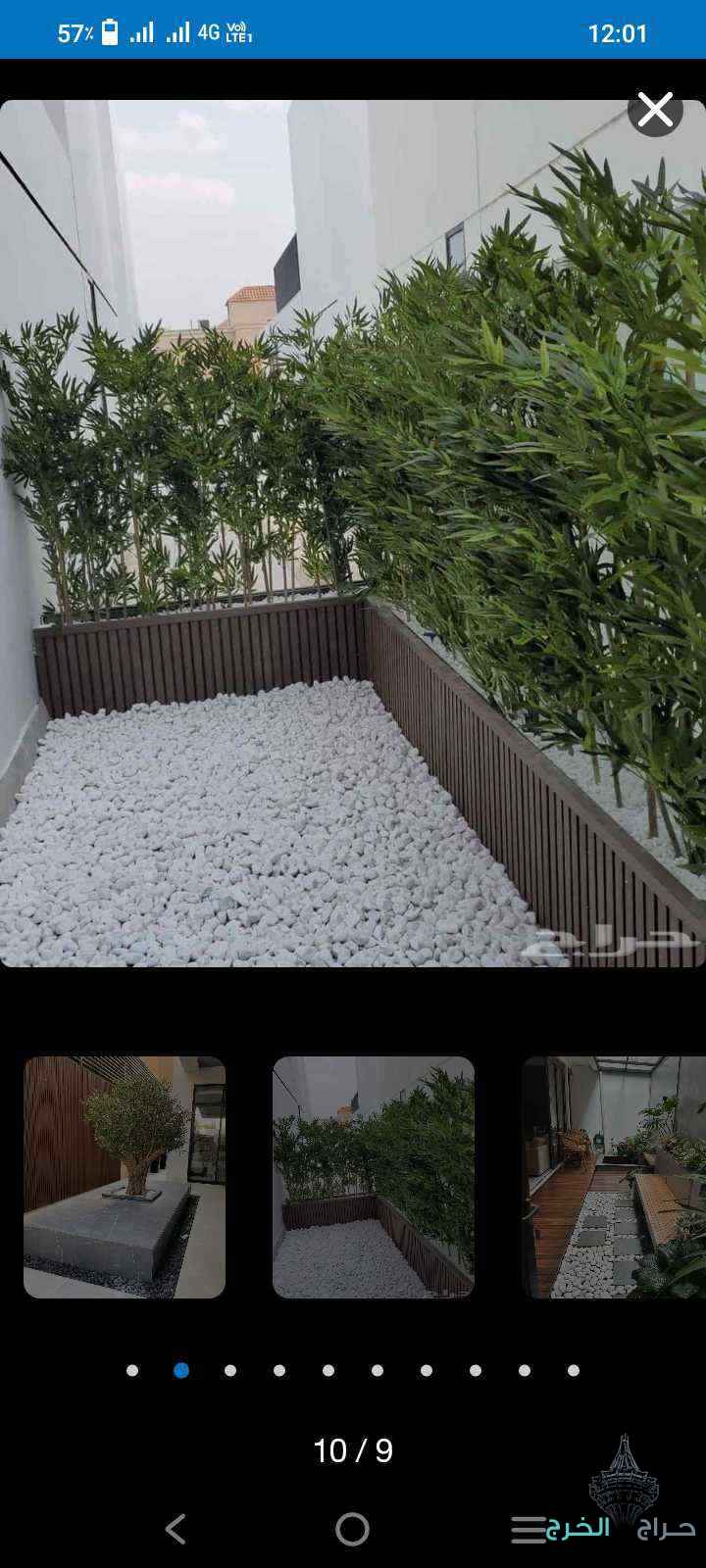بحص.رمل.اسمنت.دفان.مخلوط.زيرو.