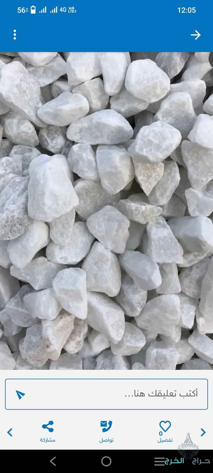 بحص.رمل.اسمنت.دفان.مخلوط.زيرو.