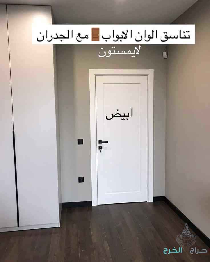 ديكورات ودهانات الخرج