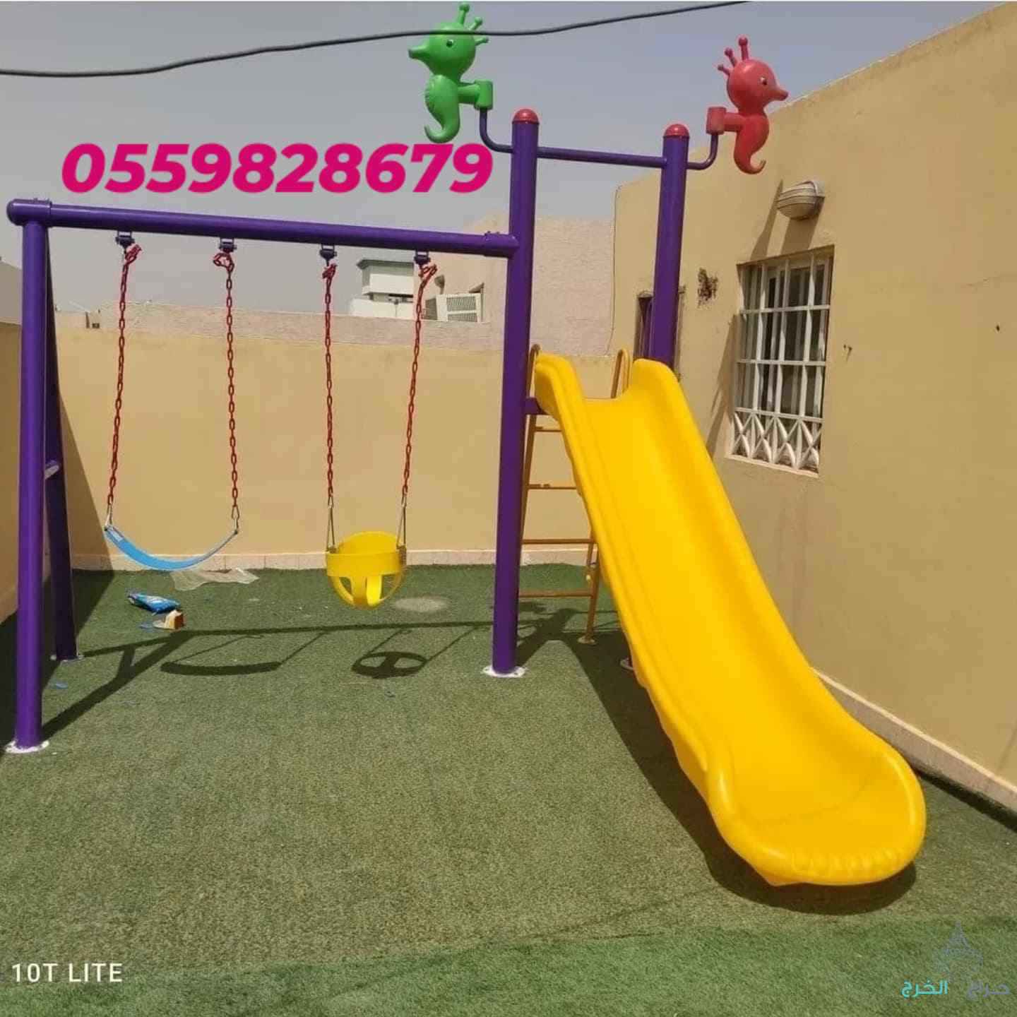 مراجيح العاب اطفال 