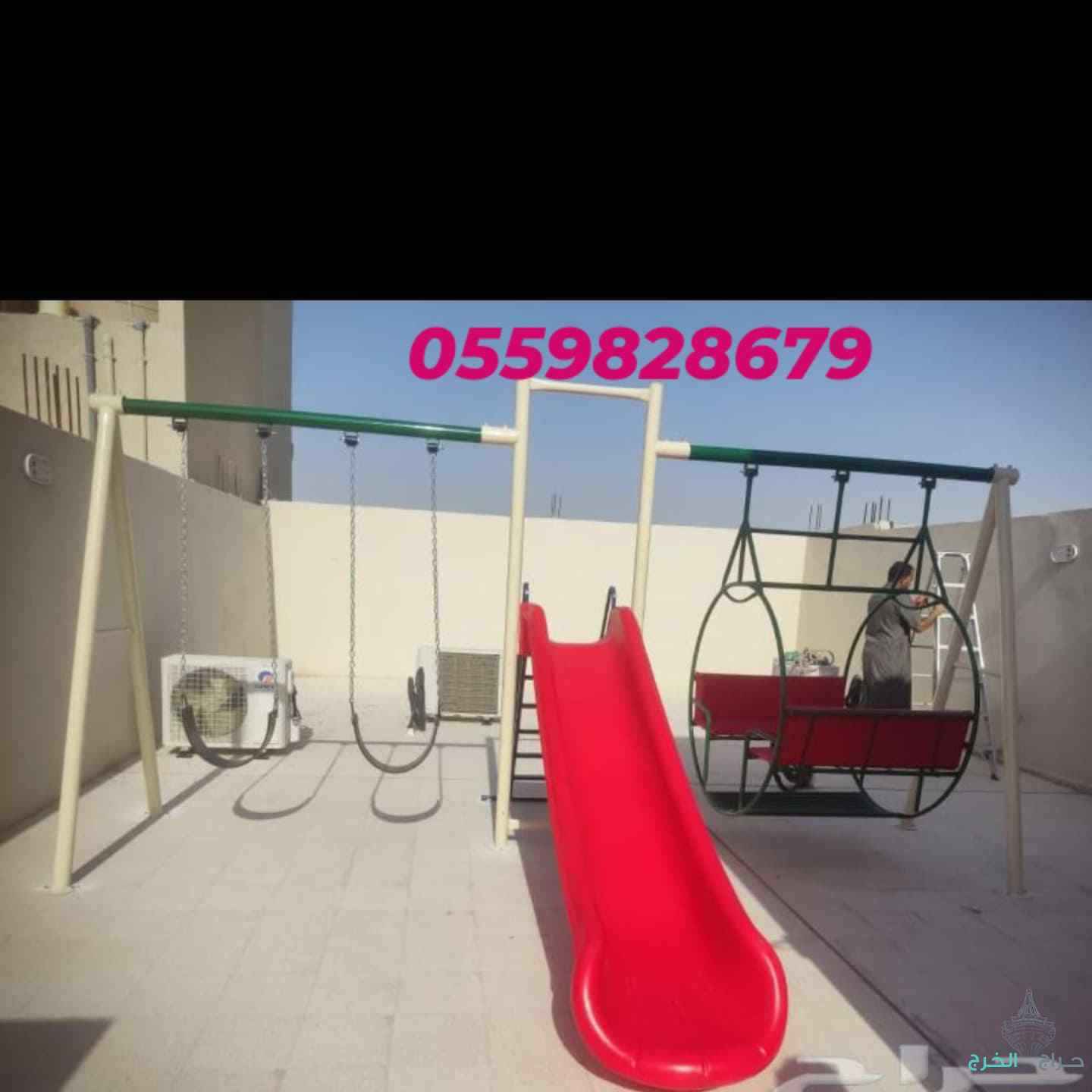 مراجيح العاب اطفال 