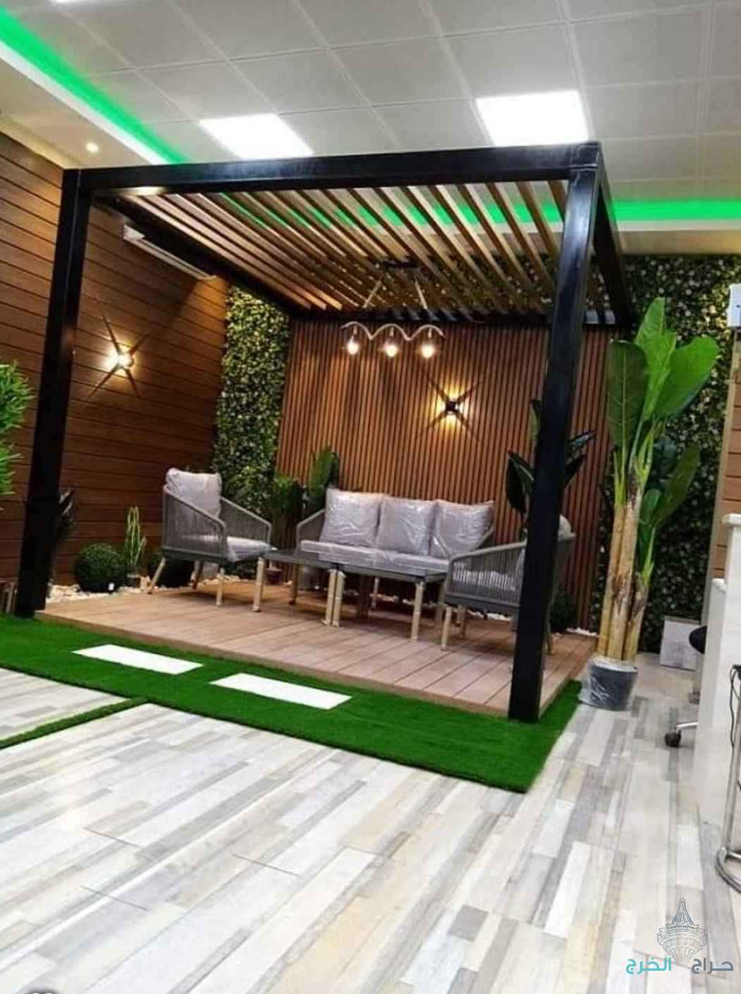 الرياض
