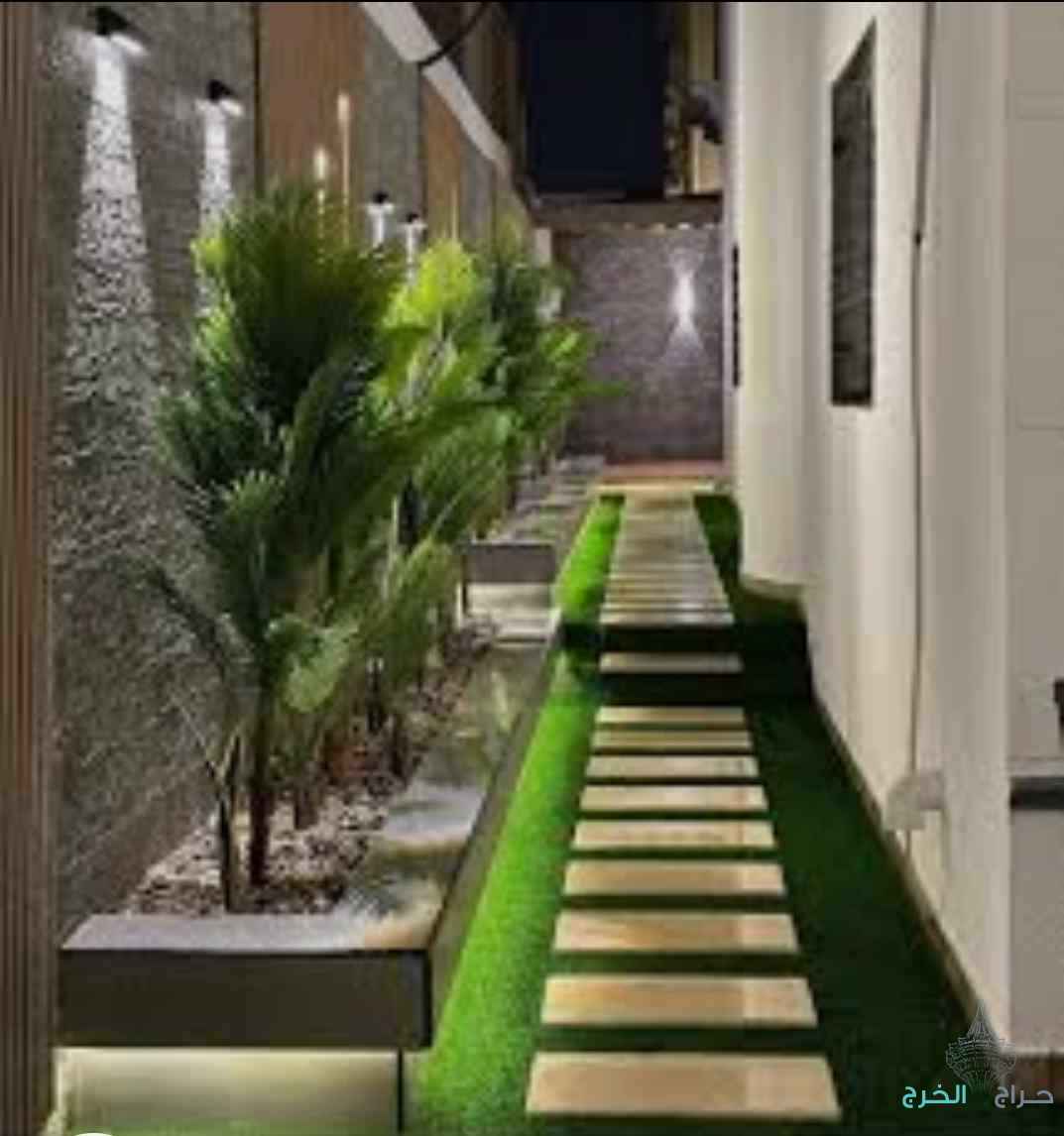 الرياض