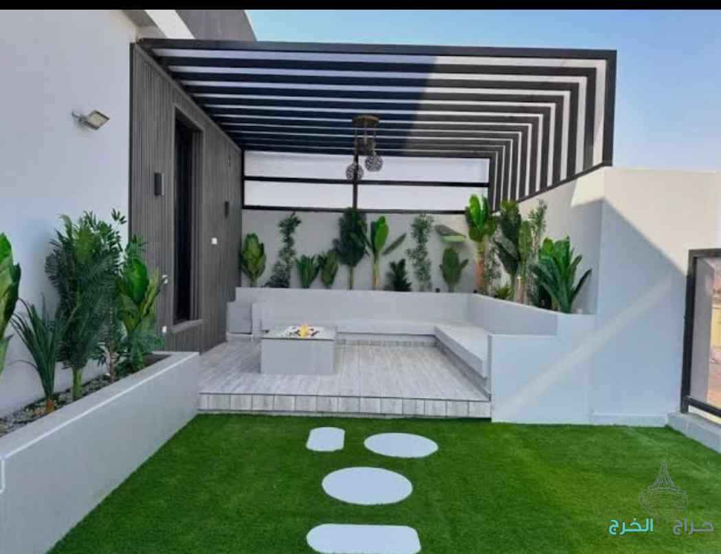 الرياض