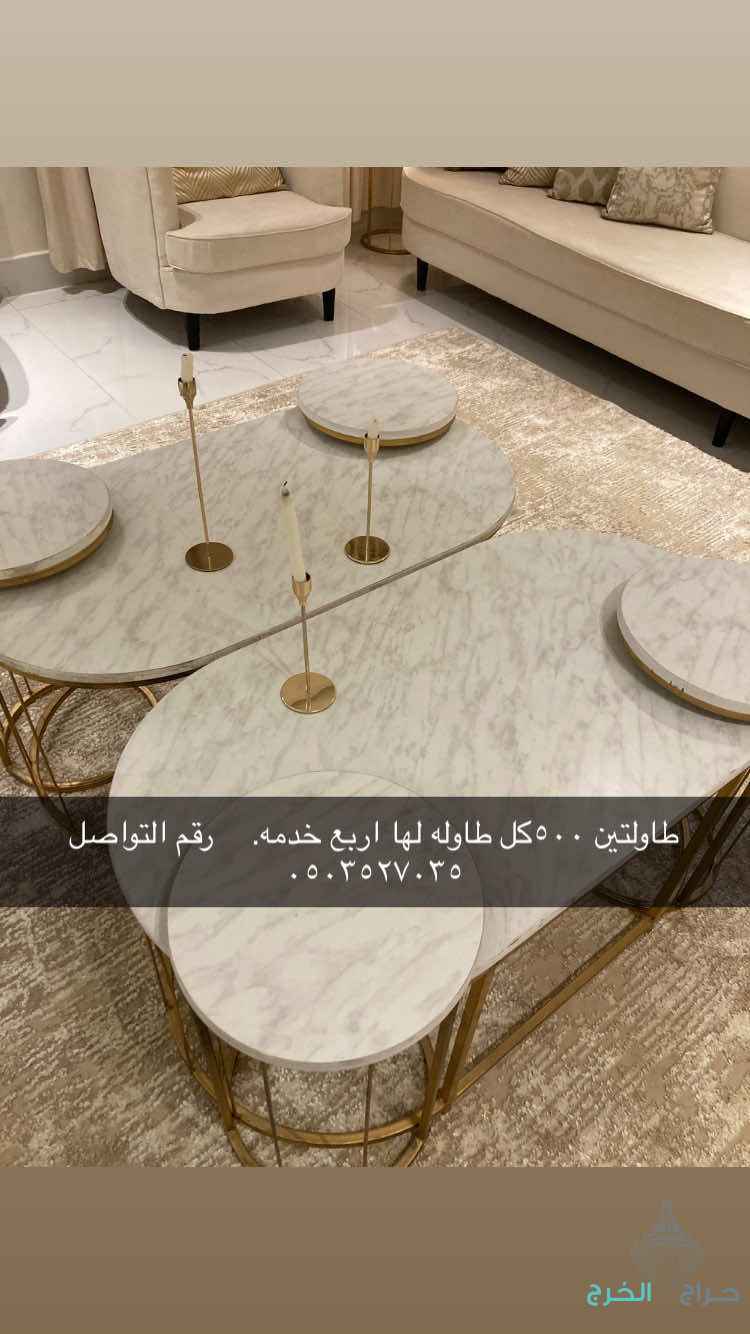 الخرج 