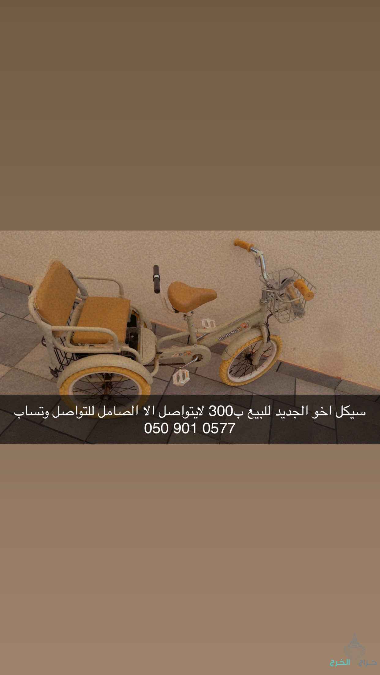 البرج