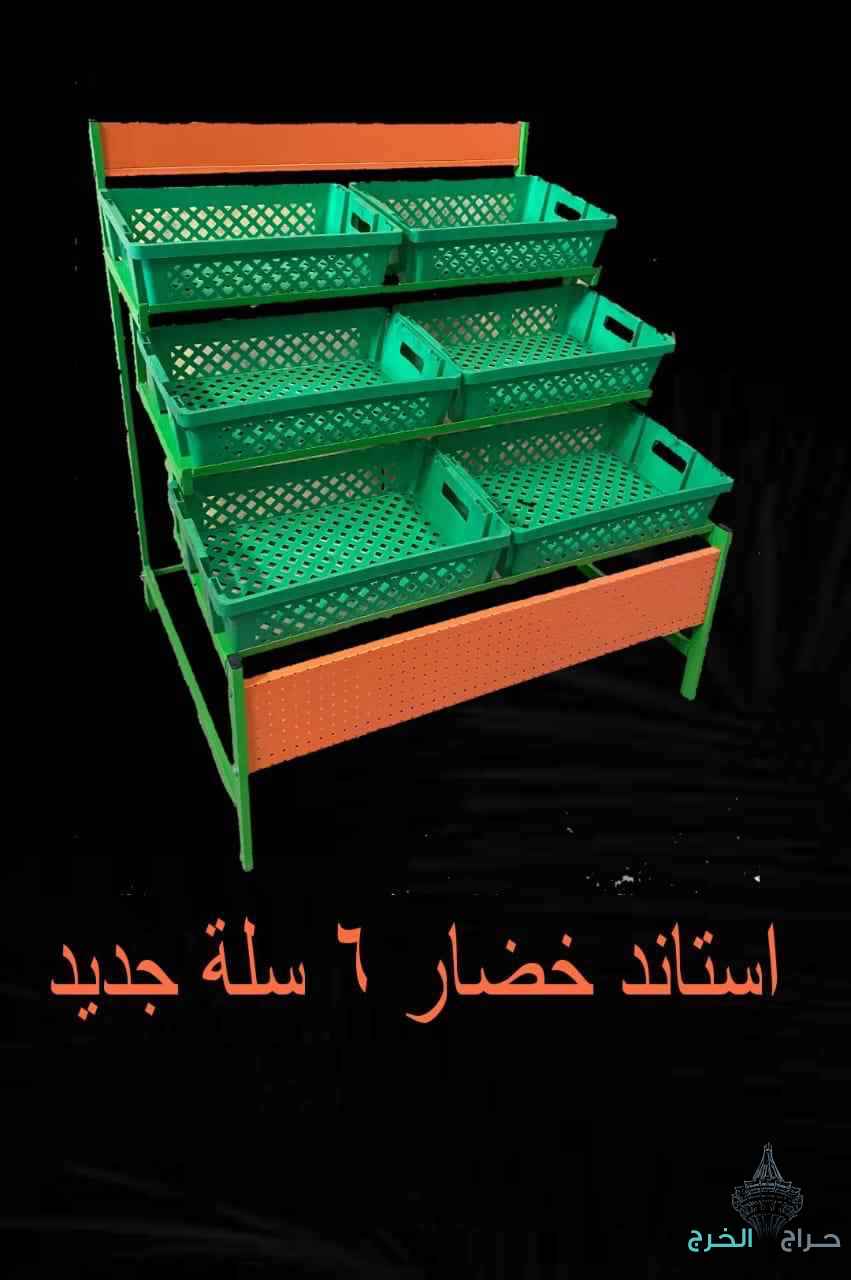الخرج حي النصفة