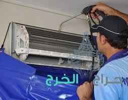 شركة تنظيف بالخرج تنظيف مجالس وفرشات ومكيفات وتنظيف فلل 