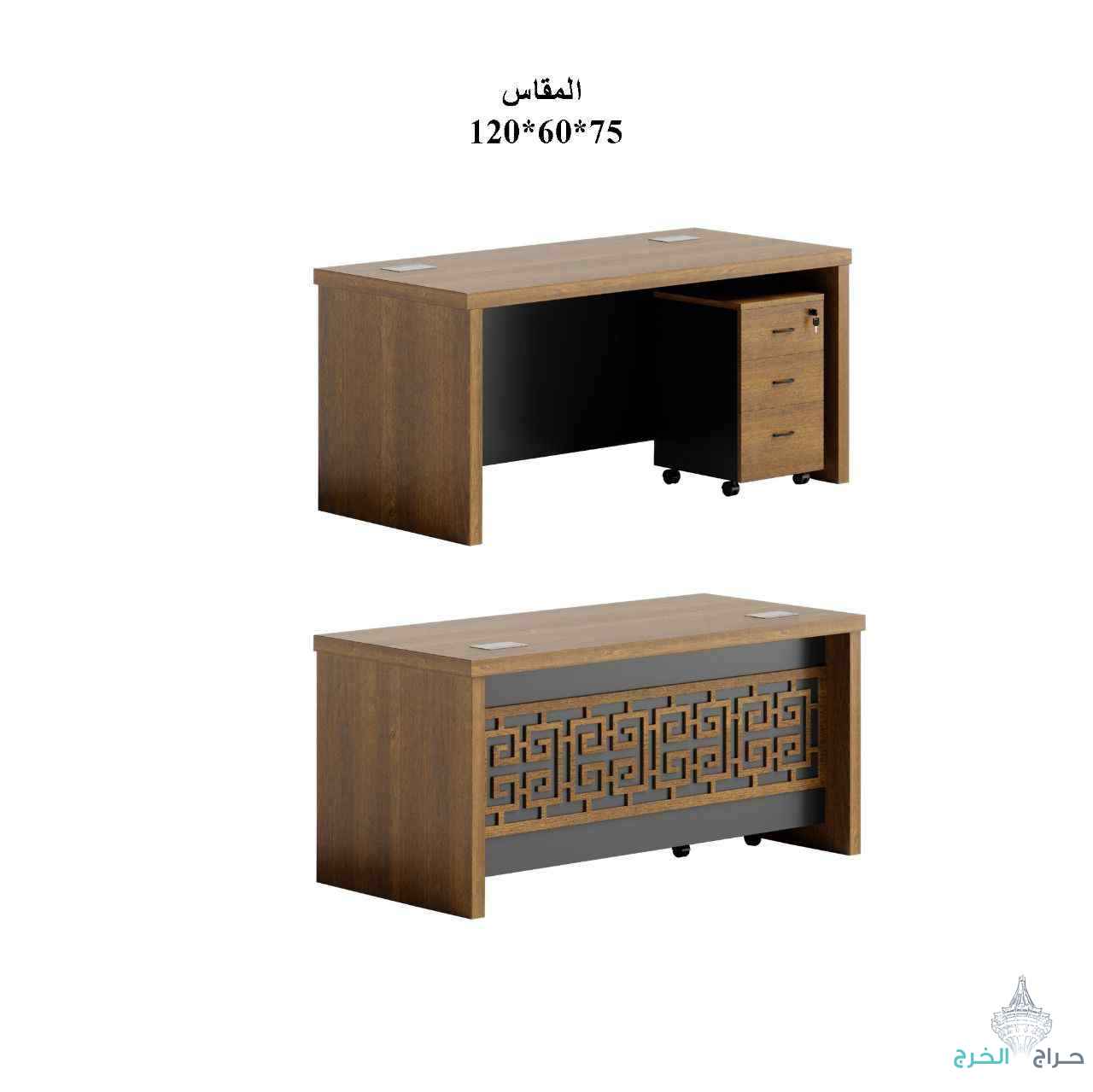 اثاث مكتبي 