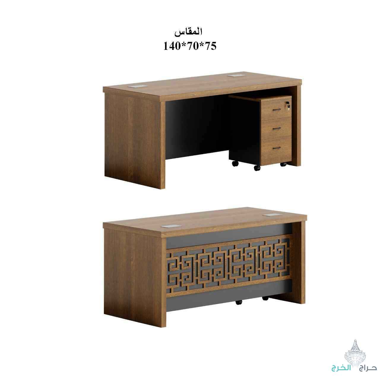 اثاث مكتبي 