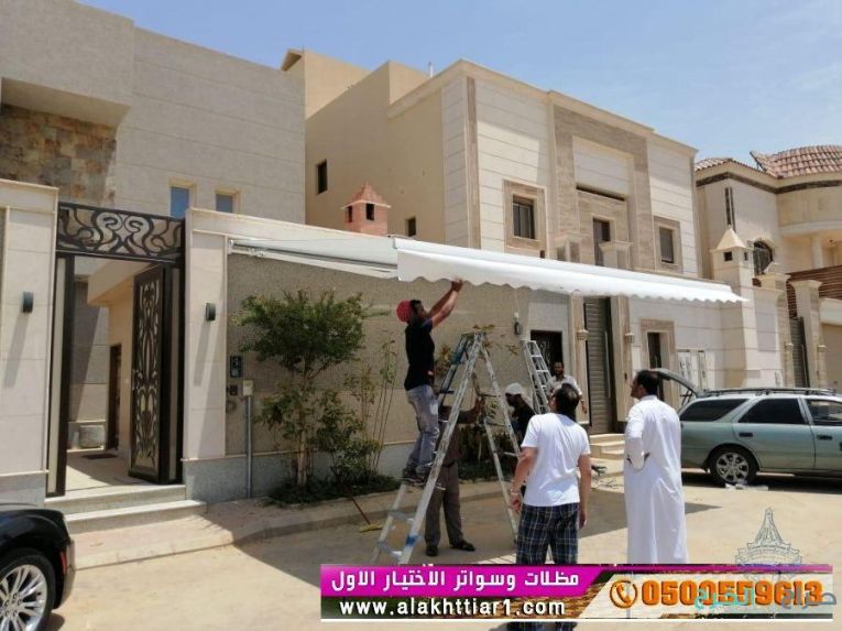 ابتكار مظلاتي مظلات وسواتر الاختيارالاول مظلات بالريموت, ابتكارجميع انواع المظلات والسواتروالهناجرالتخصصي مظلات السيارات,مظلات جميله بالريموت