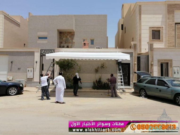 ابتكار مظلاتي مظلات وسواتر الاختيارالاول مظلات بالريموت, ابتكارجميع انواع المظلات والسواتروالهناجرالتخصصي مظلات السيارات,مظلات جميله بالريموت