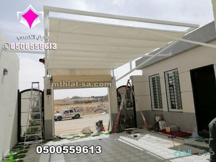مظلات سحب يدوي 0500559613 مظلات متحركة يدويا للسيارات والمسابح والحدائق وبرجولات